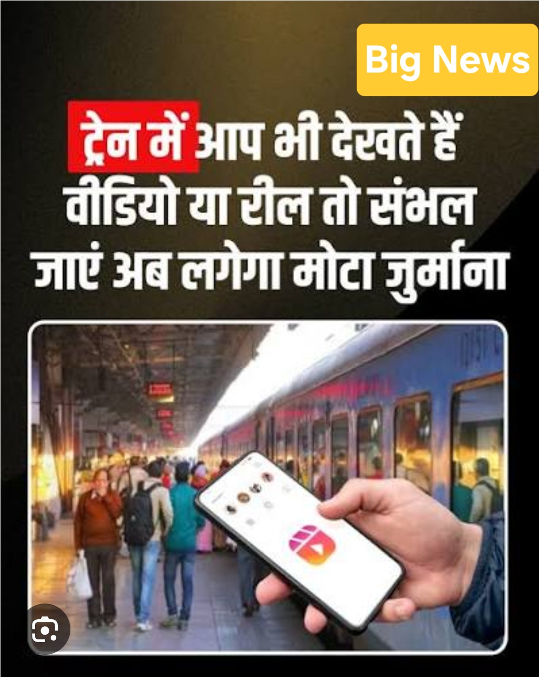 news banner