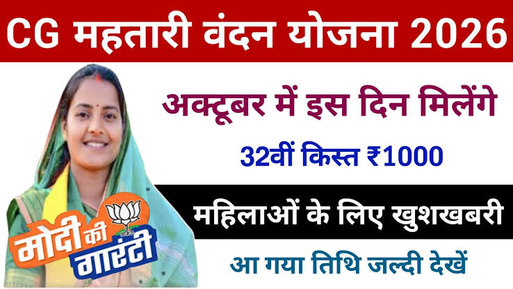news banner
