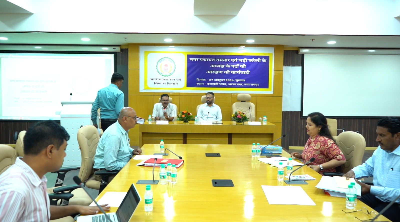 news banner