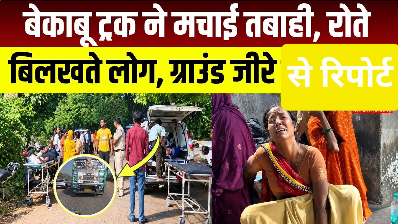 news banner