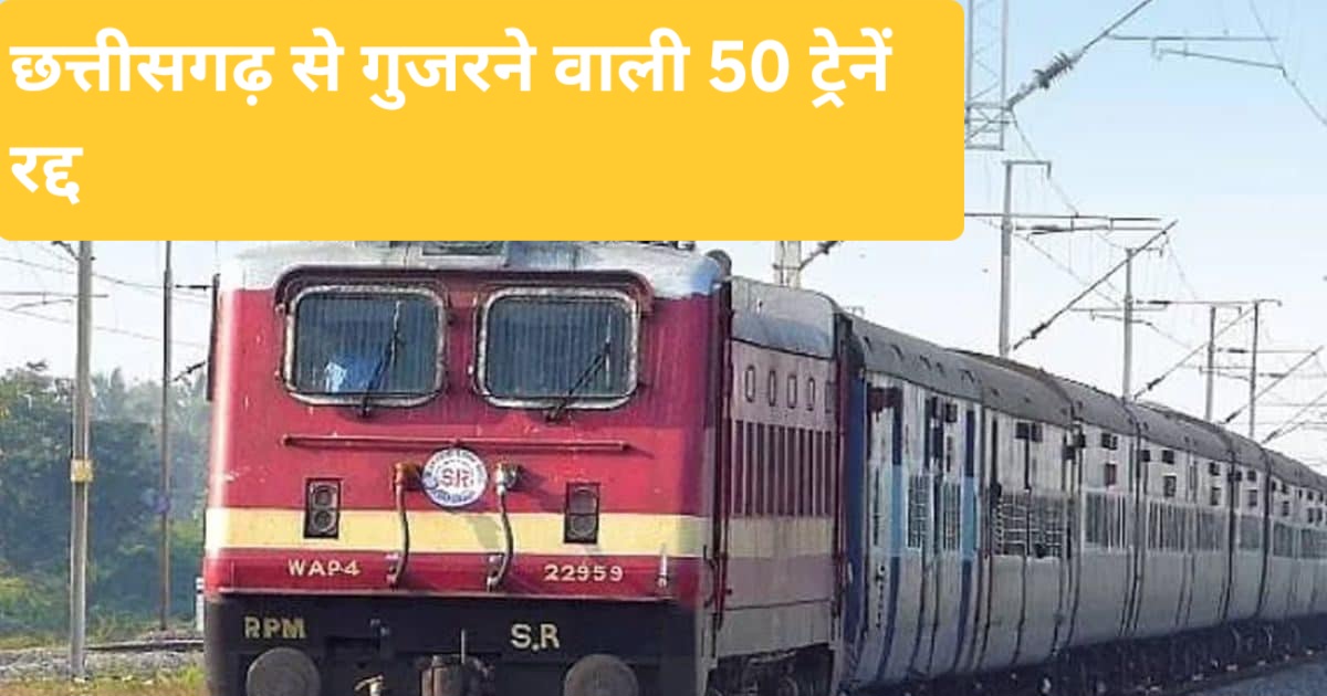 news banner