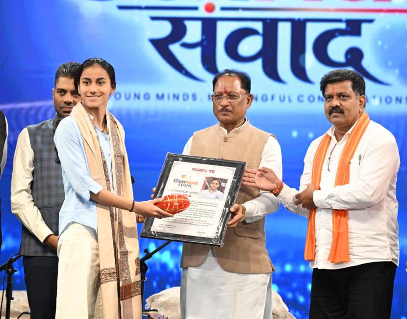 news banner