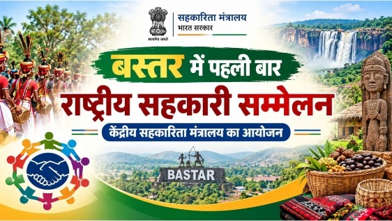 news banner