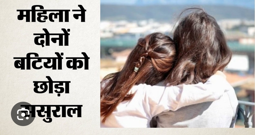 news banner