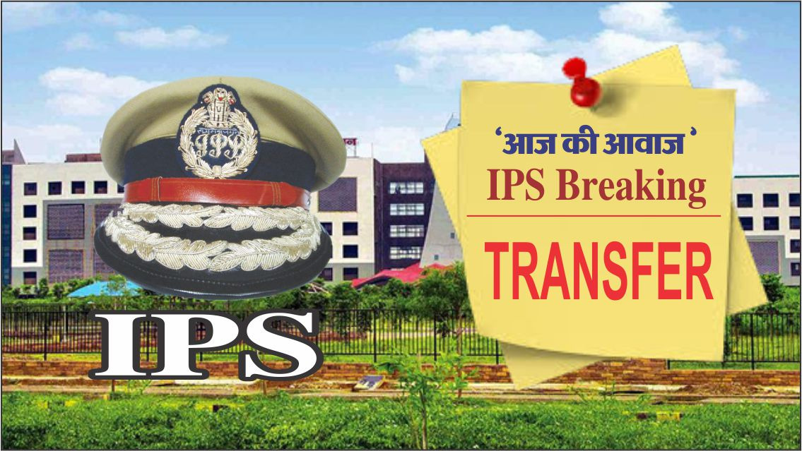 news banner