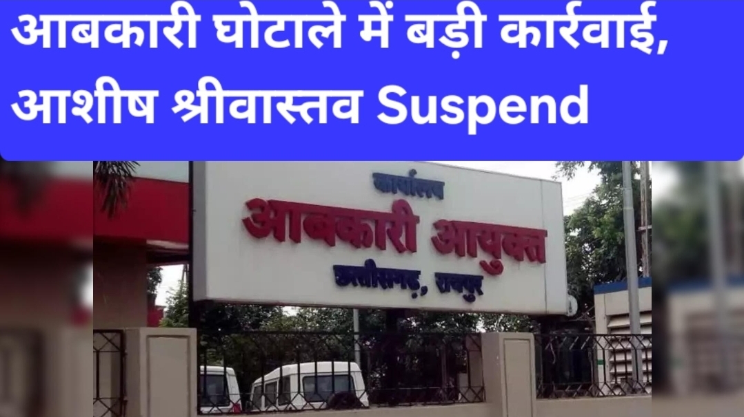 news banner
