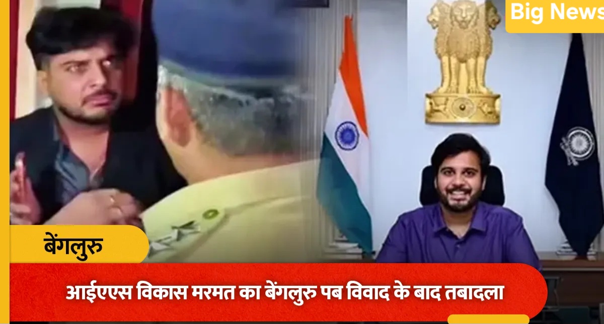 news banner