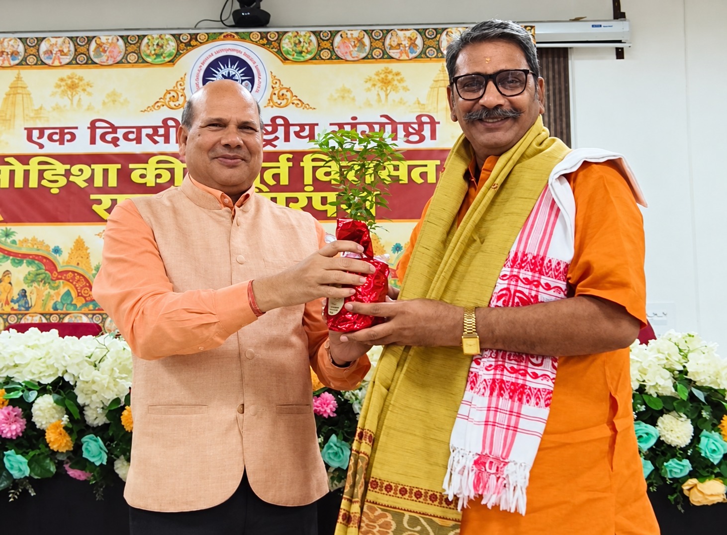 news banner