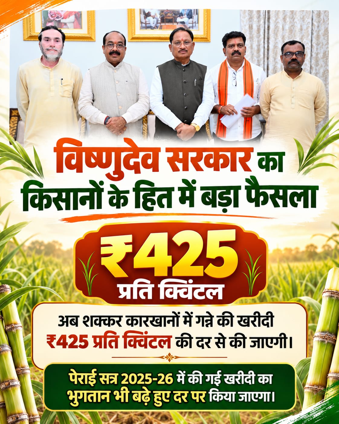 news banner
