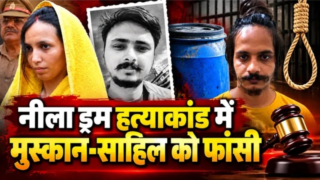 news banner