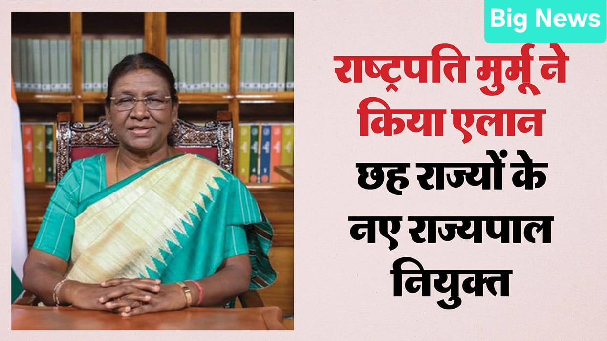 news banner