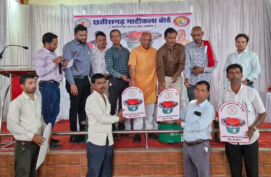 news banner