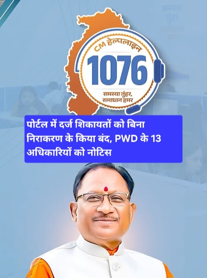 news banner