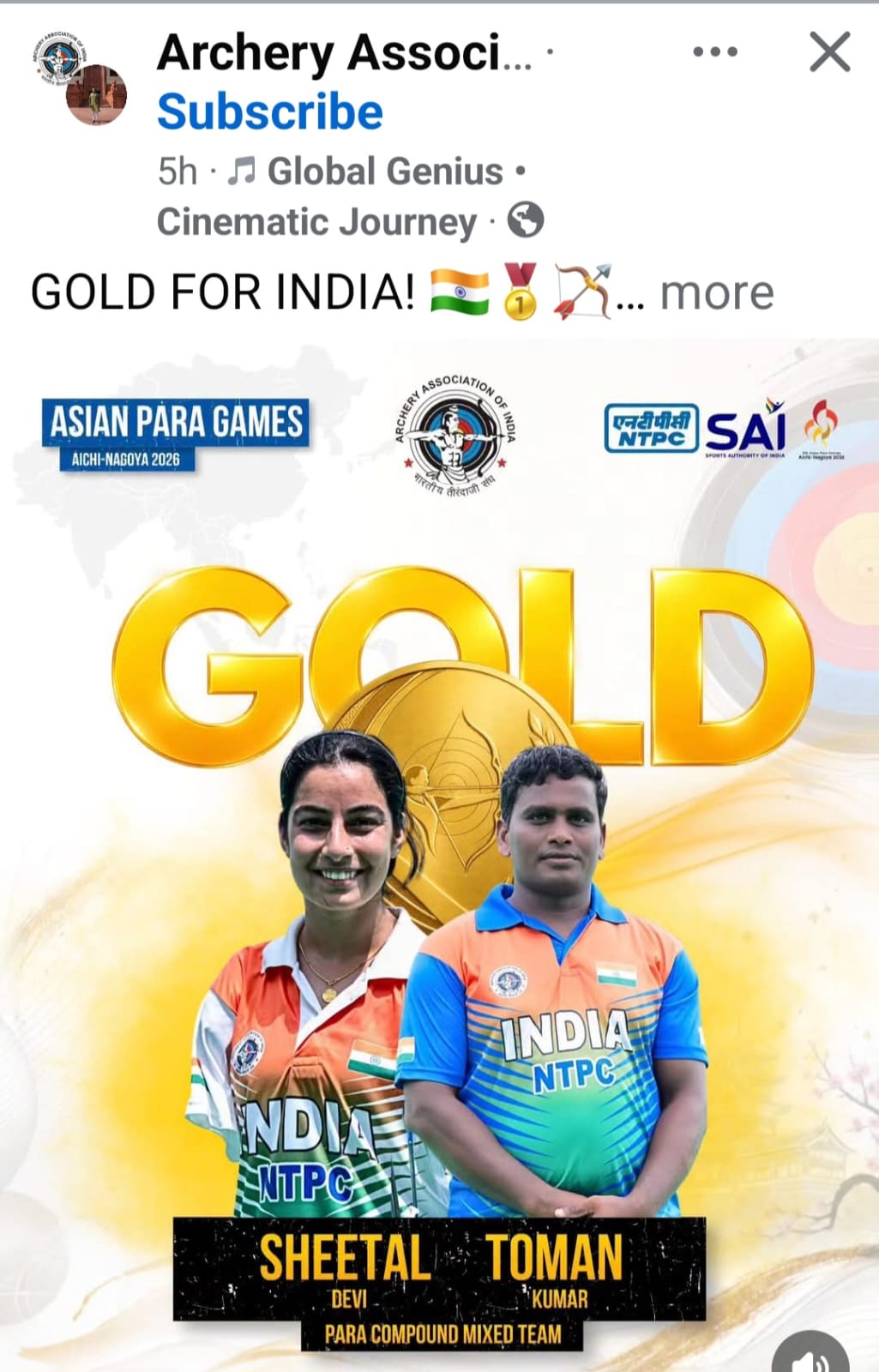 news banner