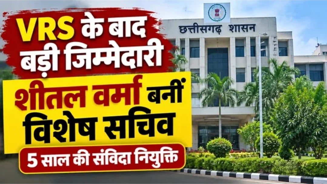 news banner